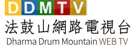 《日安，放輕鬆》第一集